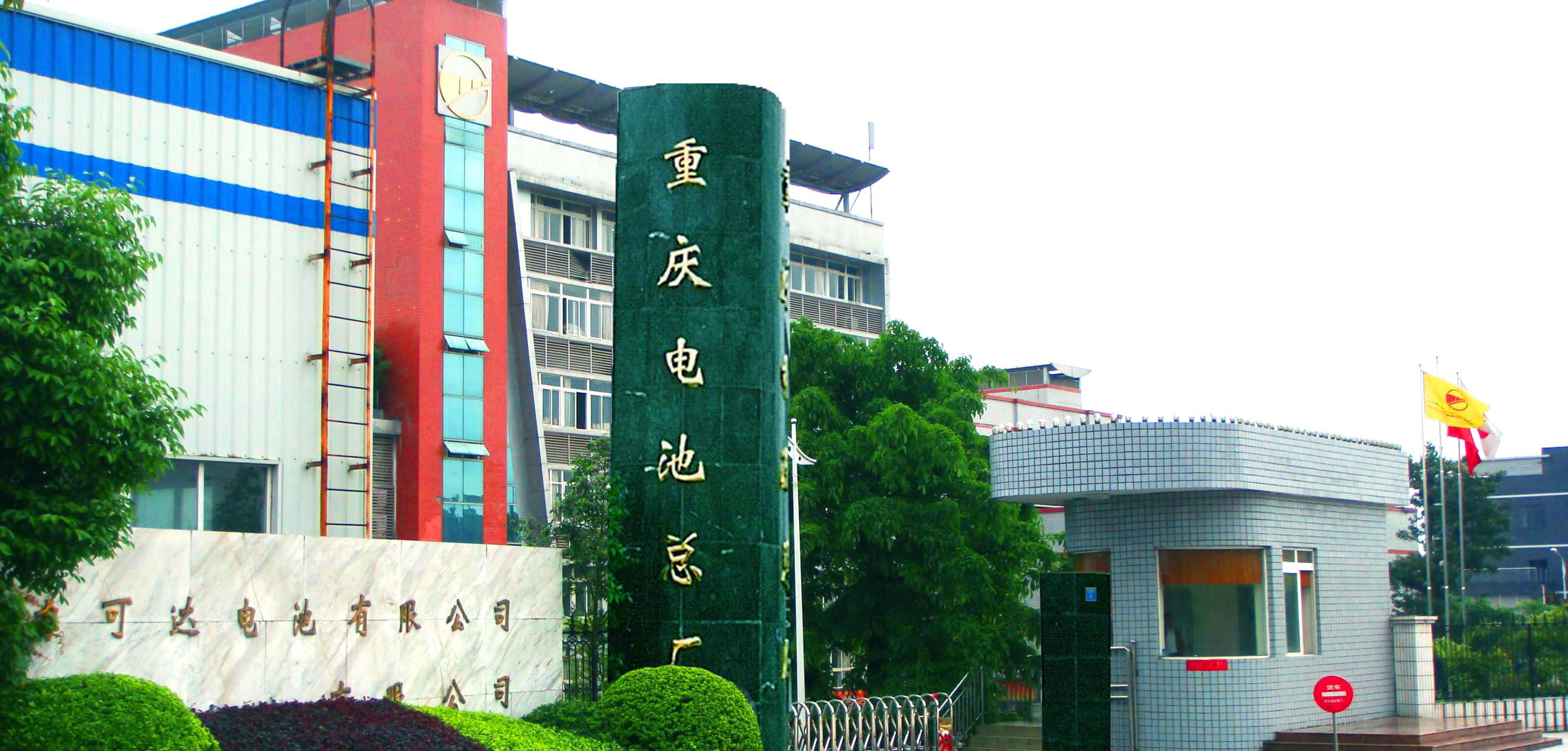 Chongqing Xiangyun International Cargo Transportation Co., Ltd